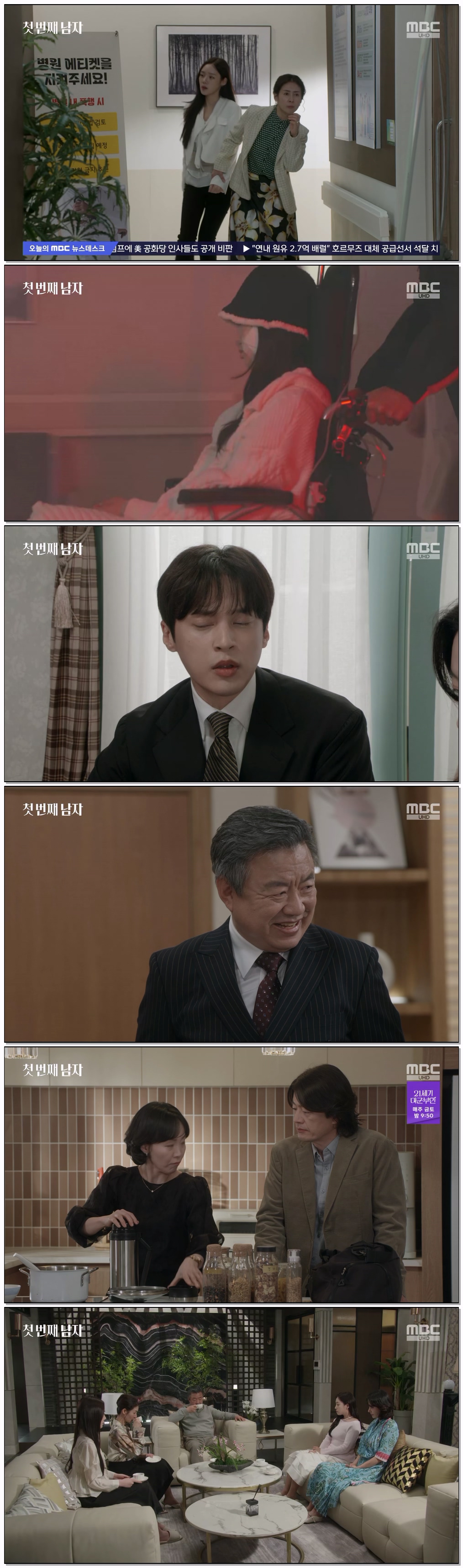 첫 번째 남자.E85.260415.1440p.H265-F1RST