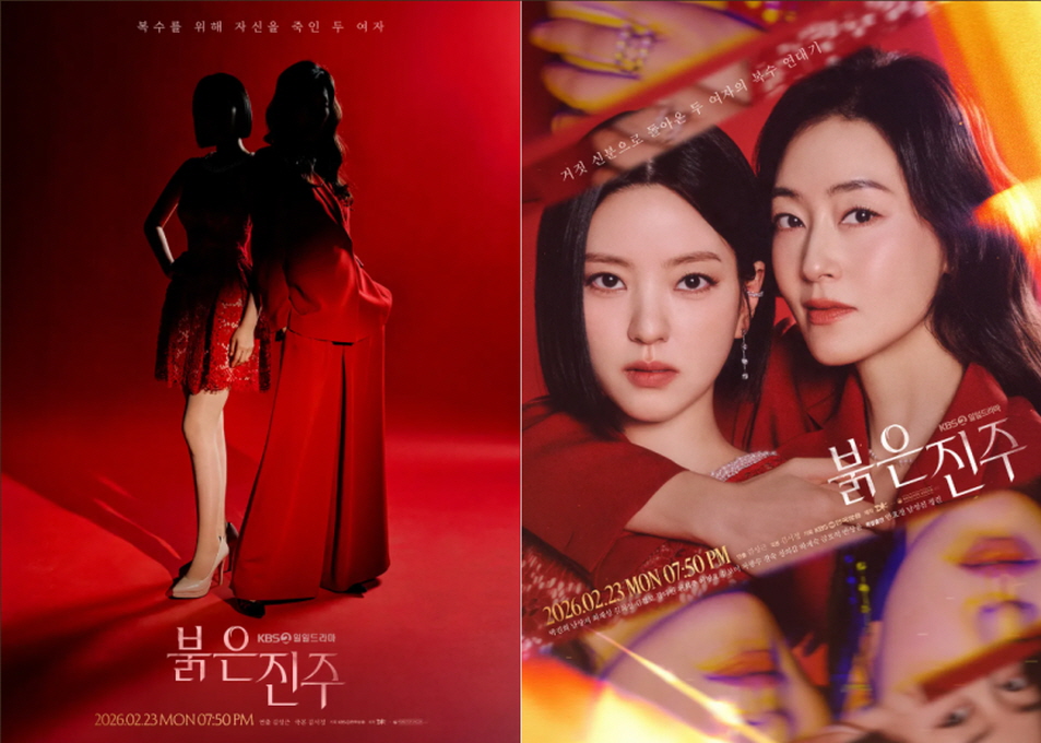 붉은 진주.E33.260415.1080p.H264-F1RST