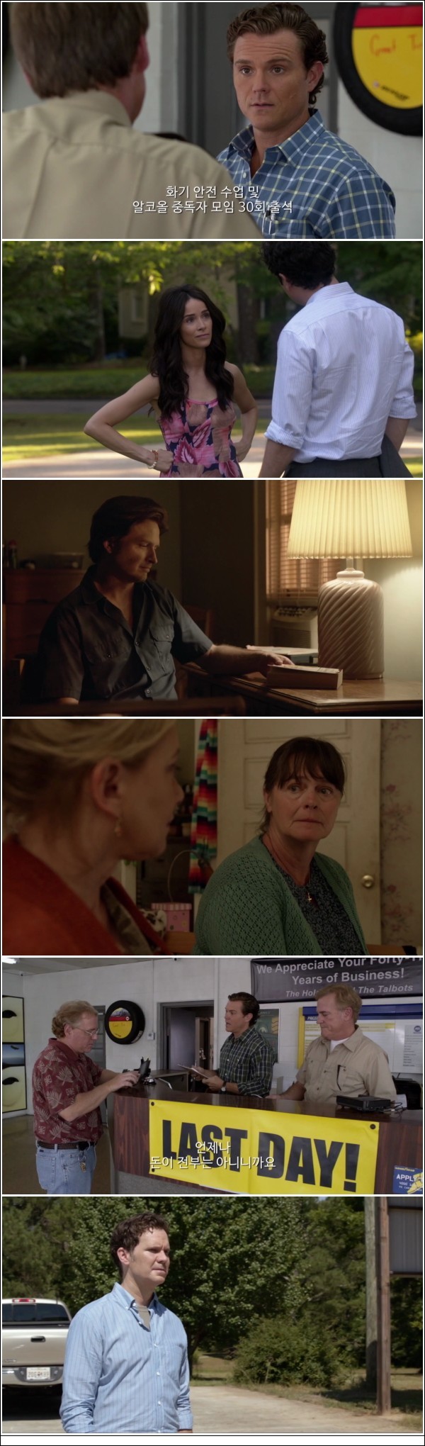 사형수 한명의 이야기 [렉티파이 시즌4 8화]