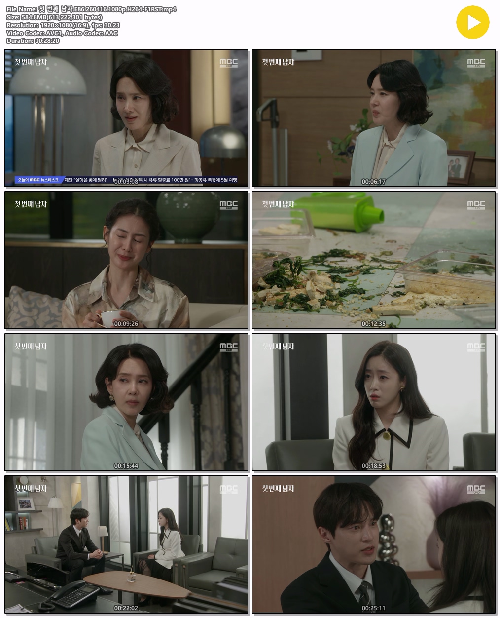 첫 번째 남자.E86.260416.1080p.H264-F1RST