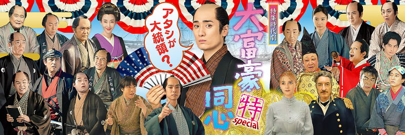 [일자막] 대부호 도신3 (8부작)