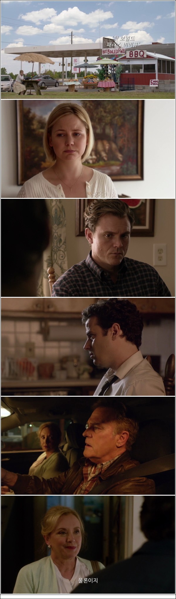 사형수 한명의 이야기 [렉티파이 시즌4 5화]