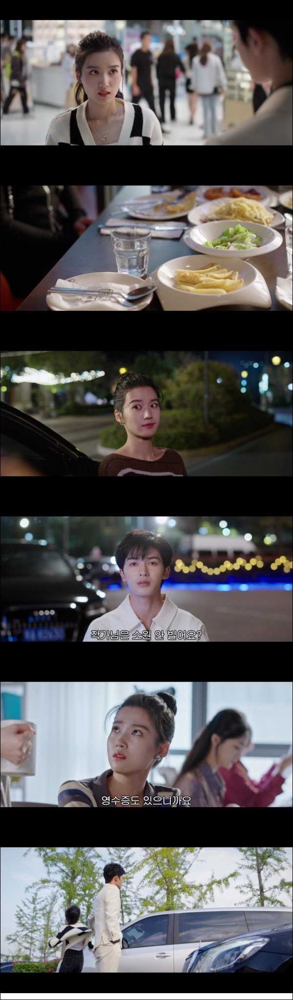 헤어지길 원하는 한 커플 [전세계도재등니문분수 3화]