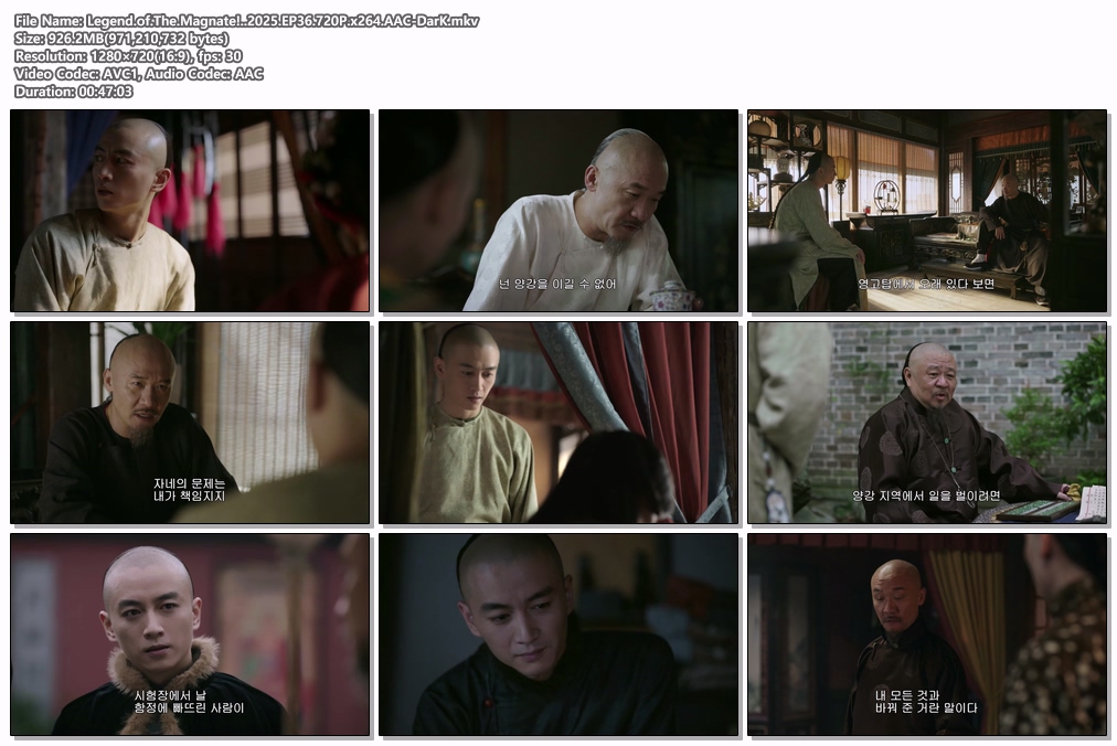 Legend.of.The.Magnate!..20..