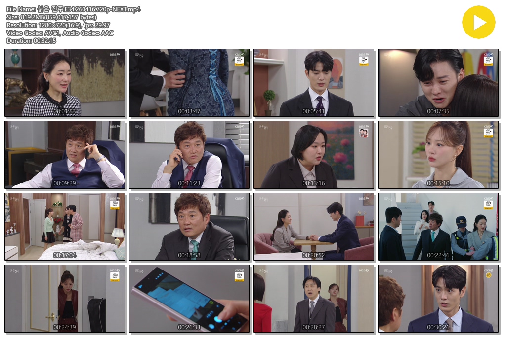 붉은 진주.E34.260416.720p-NEXT