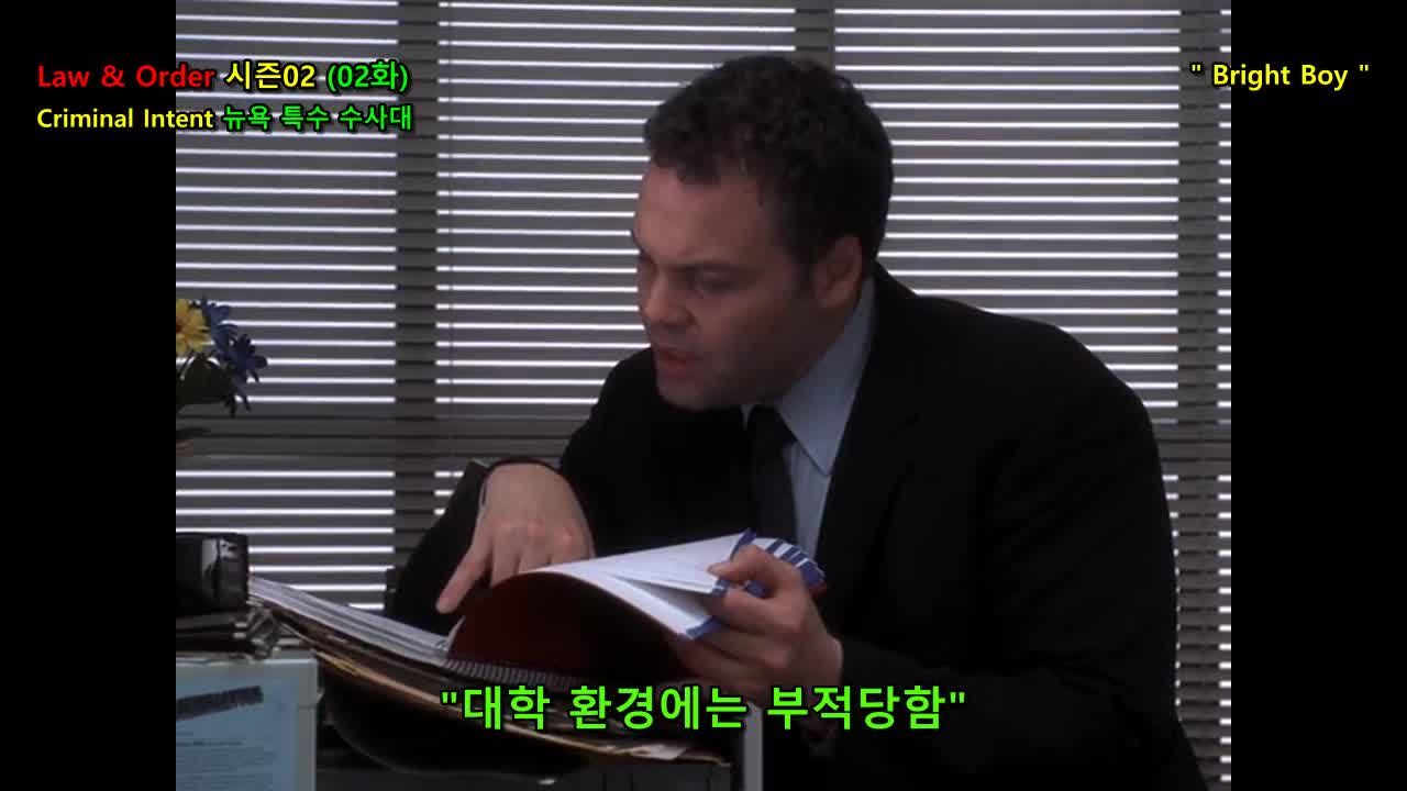 LAW and ORDER (뉴욕 특수 수사대) 시즌02 (01화~12화~~~)-합본