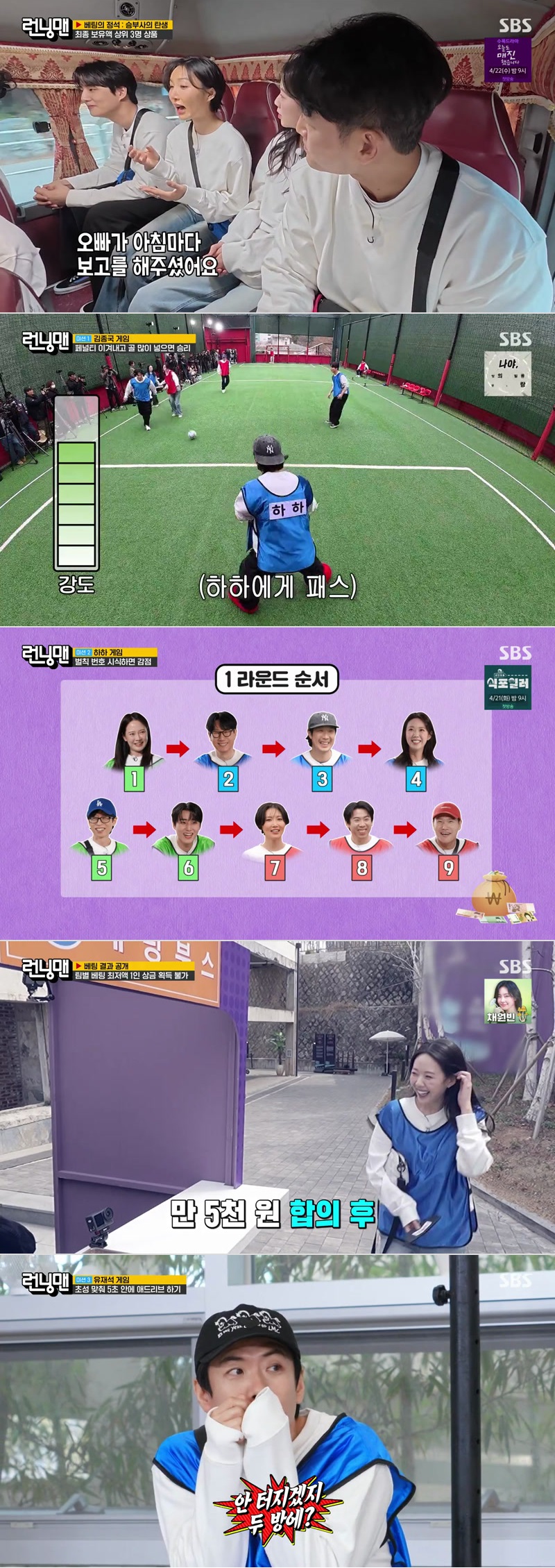 런닝맨.E798.260412.1080p.H264-F1RST