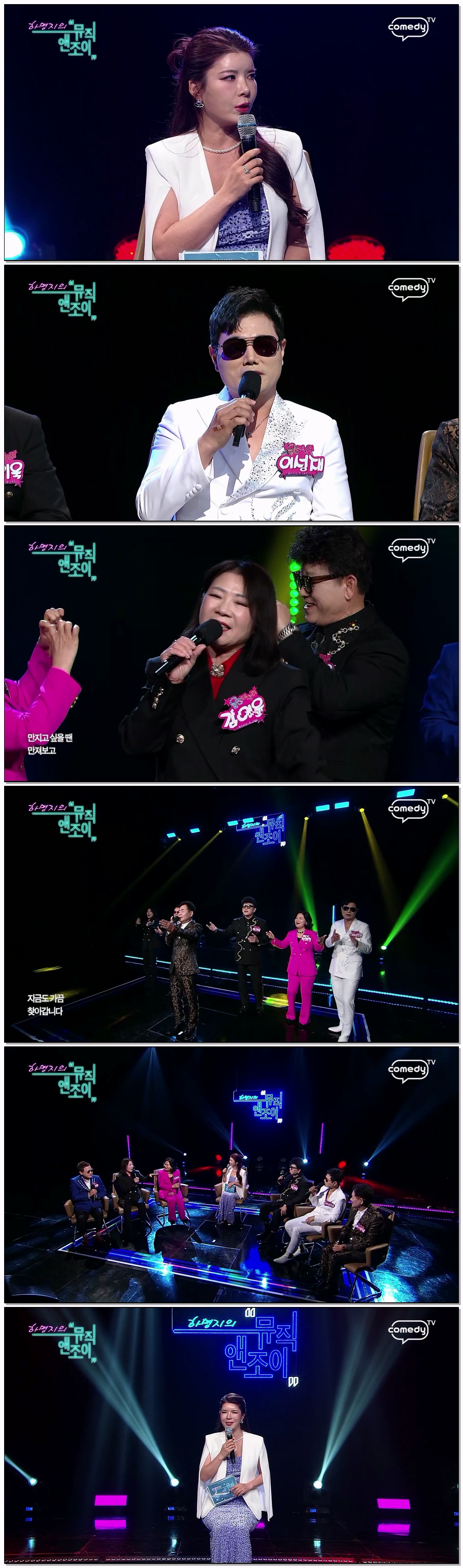 뮤직앤조이.E21.260417.1080p.H264-F1RST