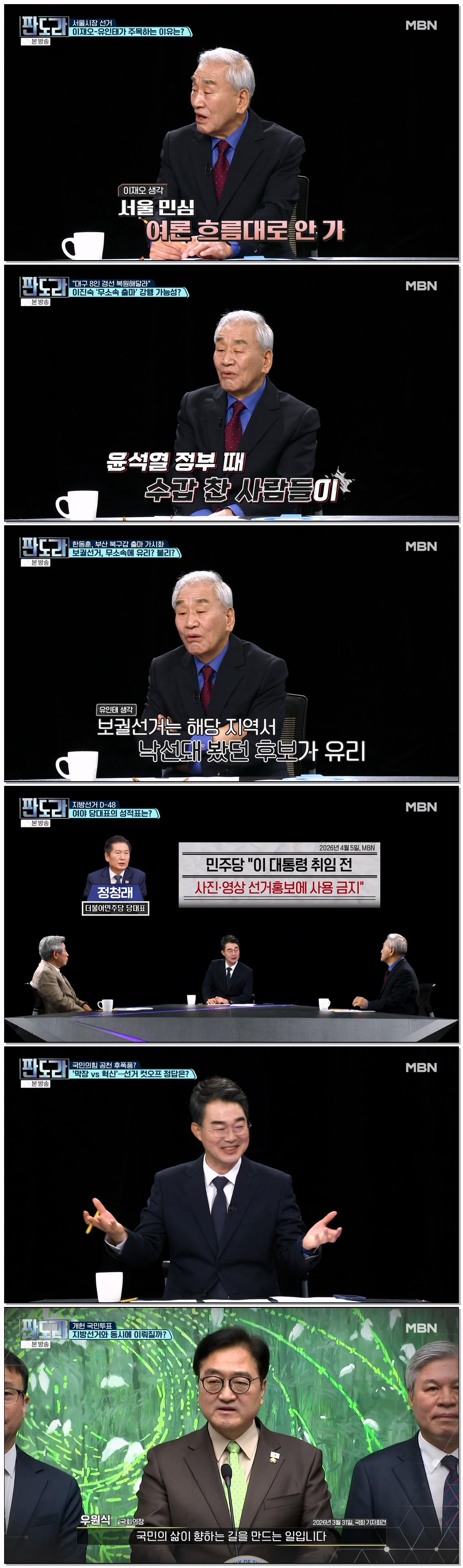 판도라.E416.260416.720p-NEXT