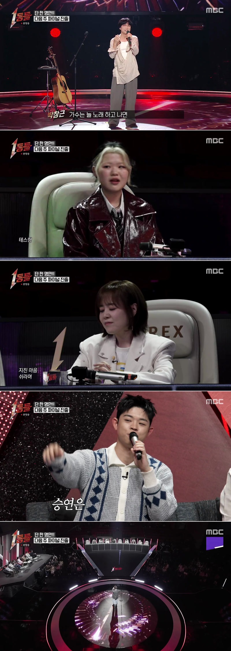 1등들.E09.260412.1080p.H264-F1RST