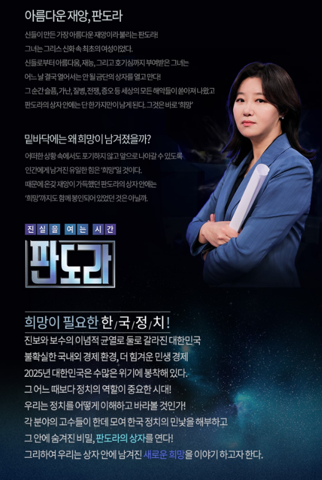 판도라.E416.260416.1080p