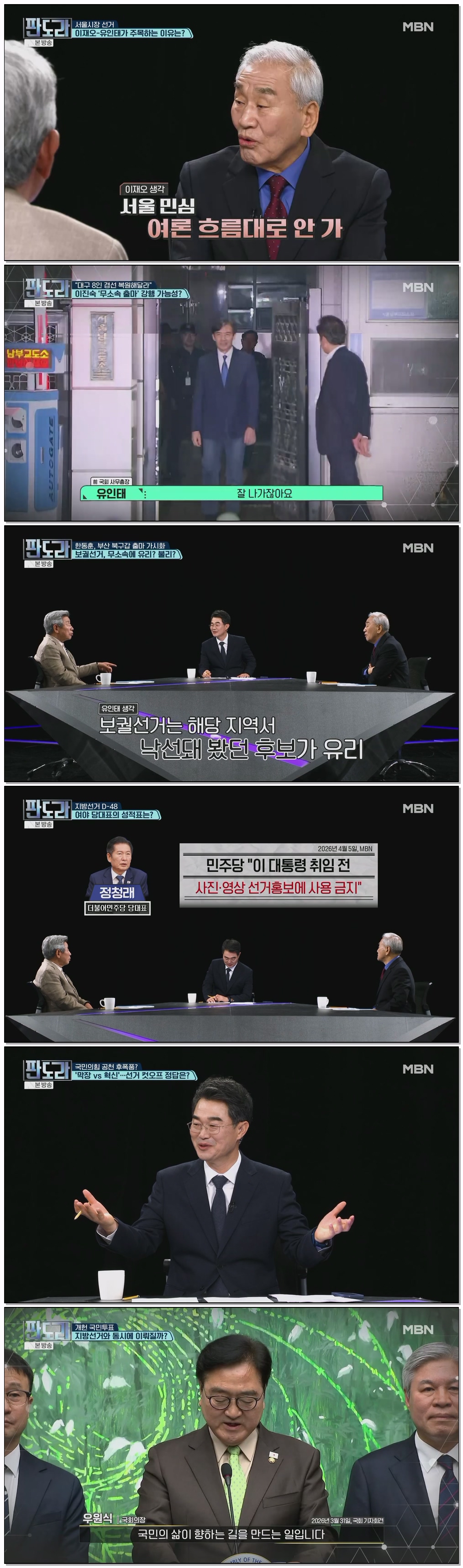 판도라.E416.260416.1080p.H264-F1RST