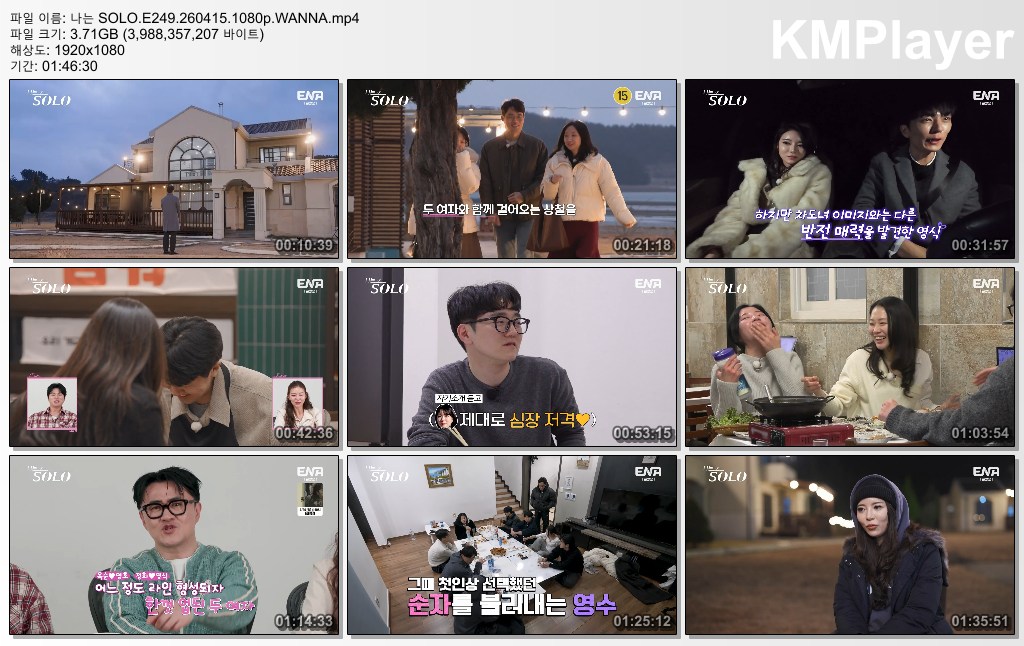 나는 SOLO.E249.260415.1080p.WANNA