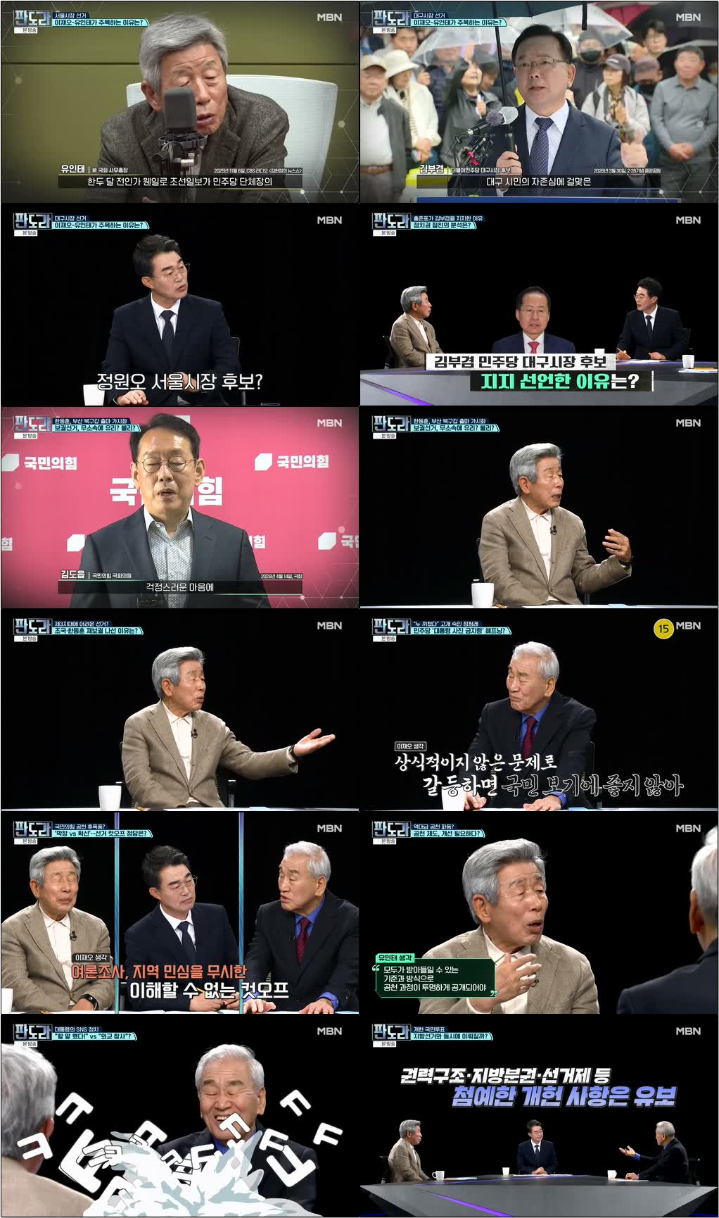 판도라.E416.260416.720p-NEXT