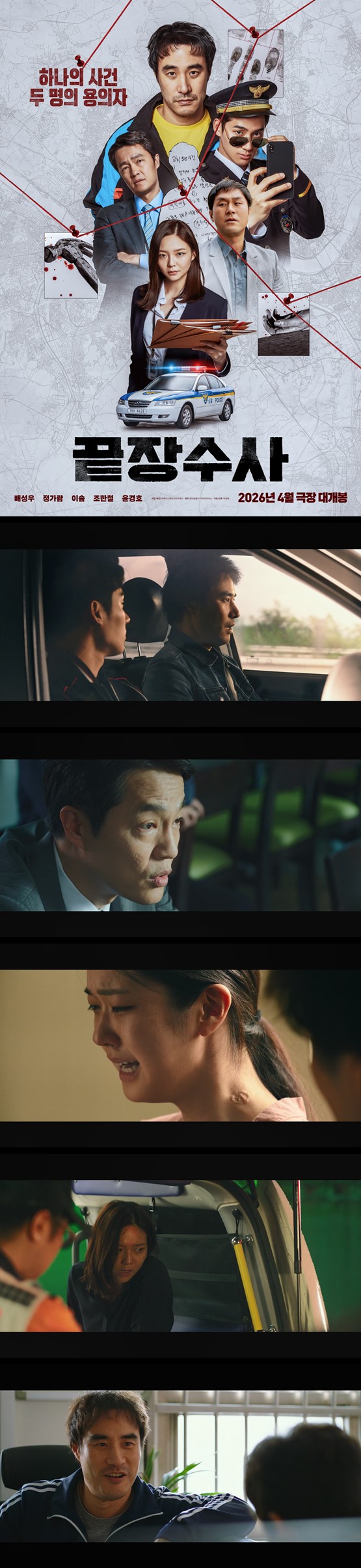 끝JANG수ㅅr