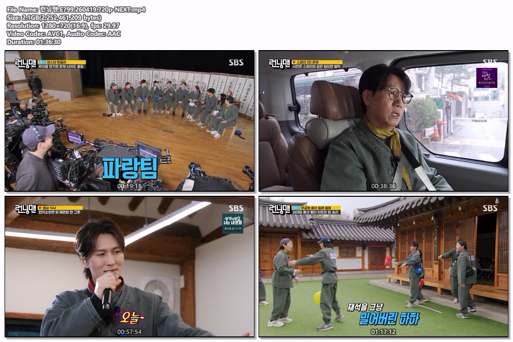 런닝맨.E799.260419.720p-NEXT