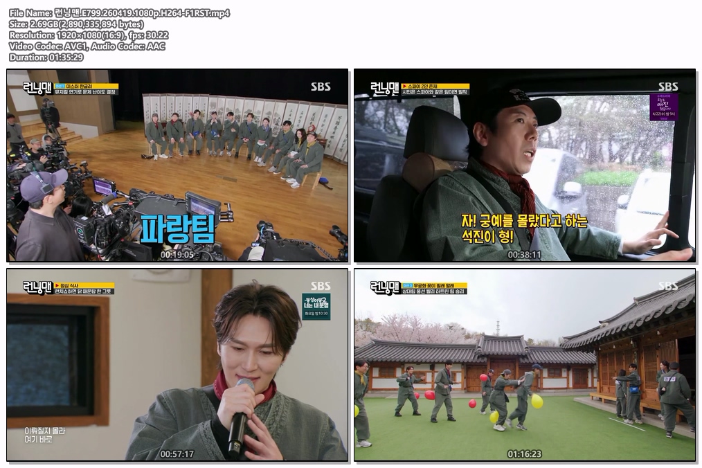 런닝맨.E799.260419.1080p.H264-F1RST