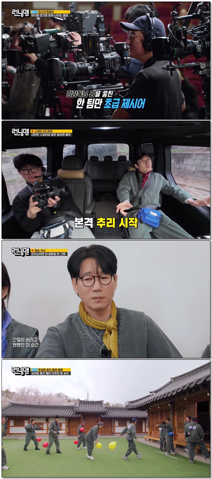 런닝맨.E799.260419.1080p.WEB-DL.H264.AAC