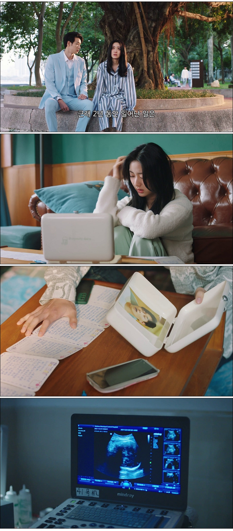 [타과월산해이래：산 넘고 바다 건너온 그] (20화) FHD