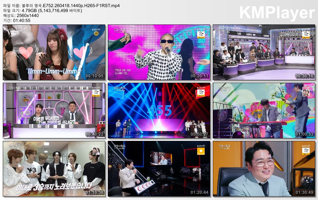 불후의 명곡.E752.260418.1440p.H265-F1RST