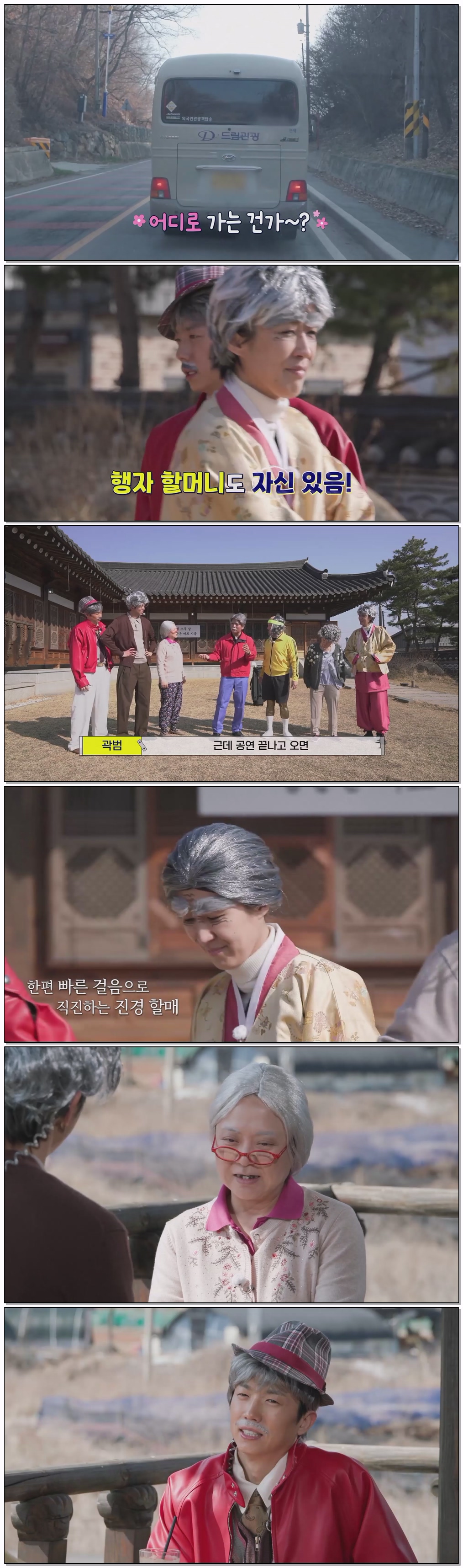 도라이버 시즌4-더 라이벌.E09.260419.1080p.WEB