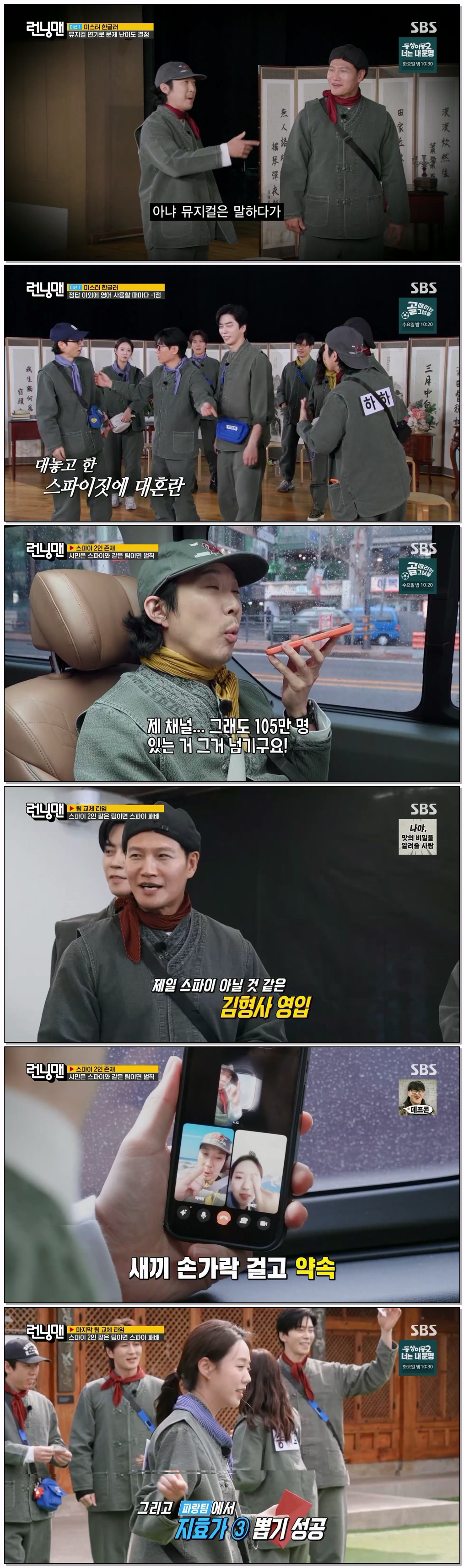 런닝맨.E799.260419.1080p.H264-F1RST