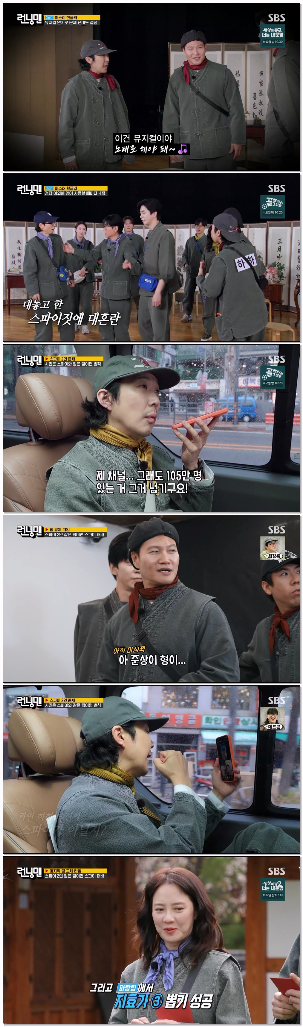 런닝맨.E799.260419.1440p.H265-F1RST
