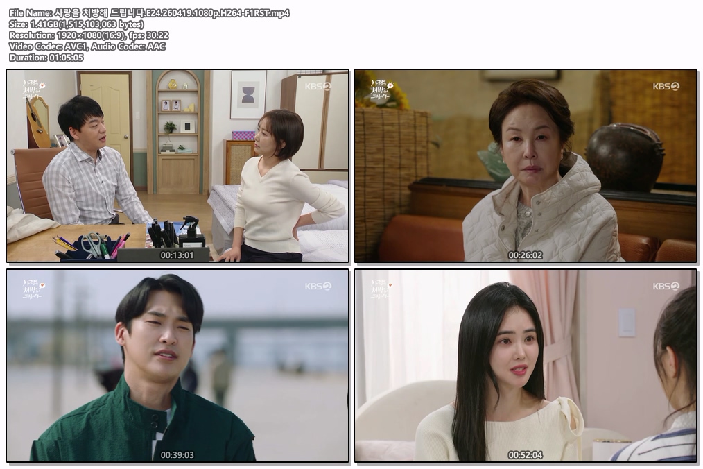 사랑을 처방해 드립니다.E24.260419.1080p.H264-F1RST