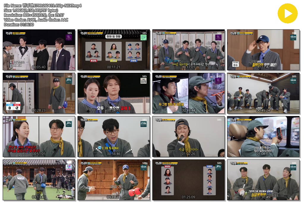 런닝맨.E799.260419.450p-NEXT