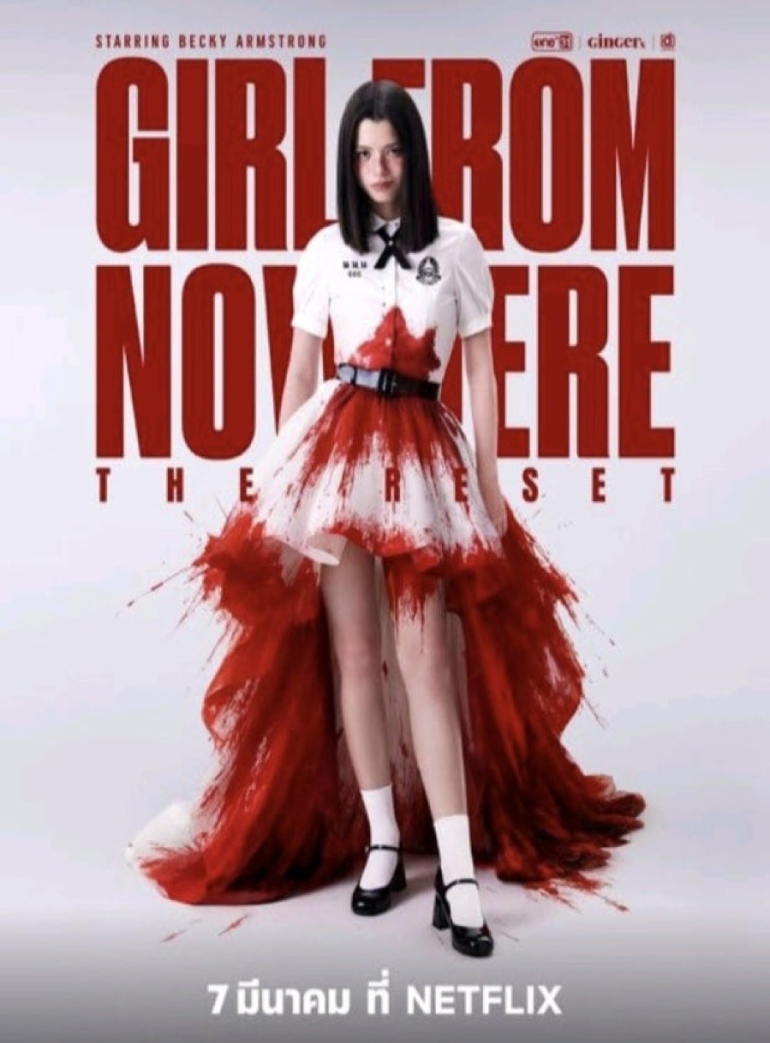 그녀의 이름은 난노 리셋 시즌1 01화-06화 완결 한글자막 1080p Girl .From Nowhere The Reset