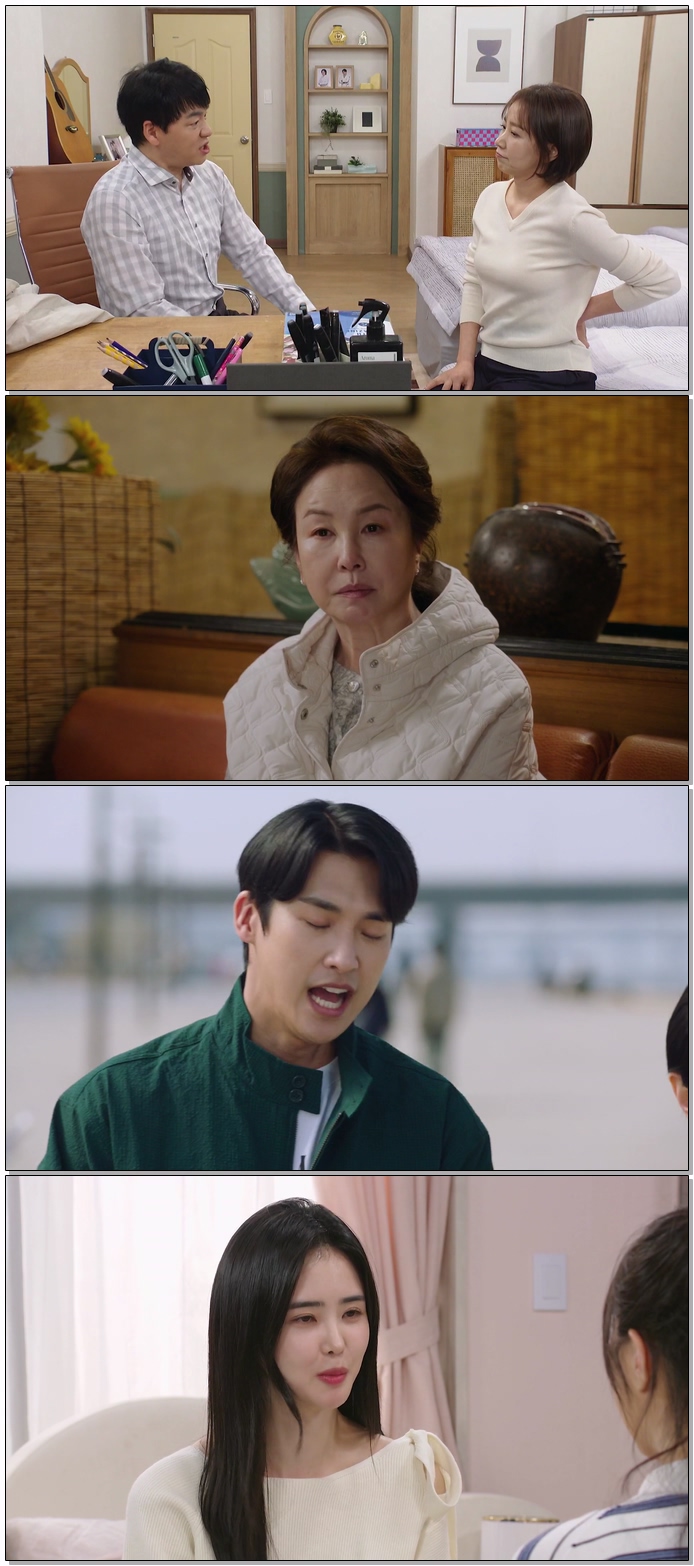 사랑을 처방해 드립니다.E24.260419.1080p.WEB-DL.H264.AAC