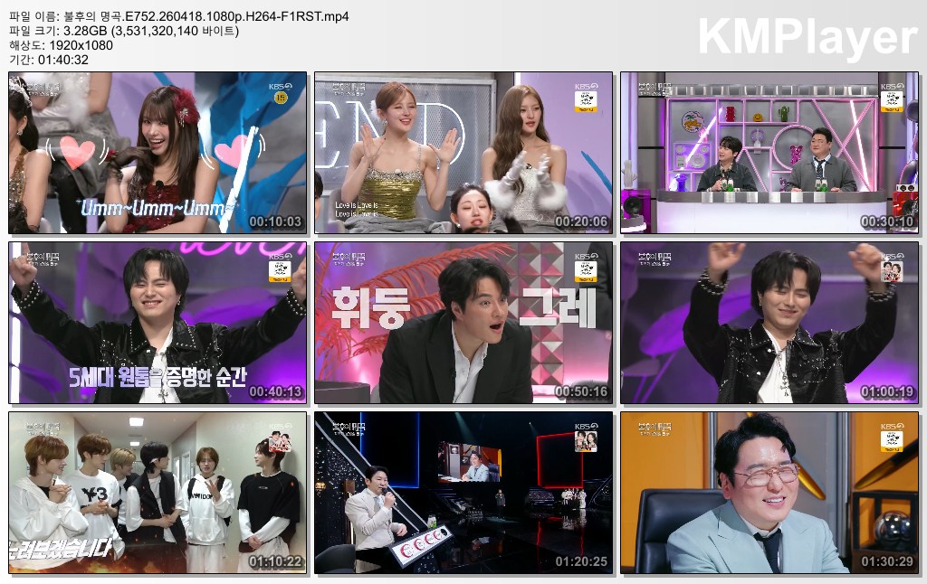 불후의 명곡.E752.260418.1080p.H264-F1RST