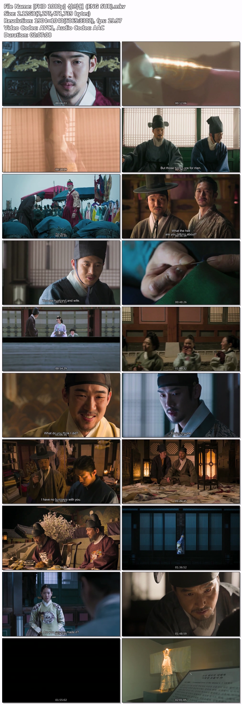 [FHD 1080p] 상의원 (ENG SUB)