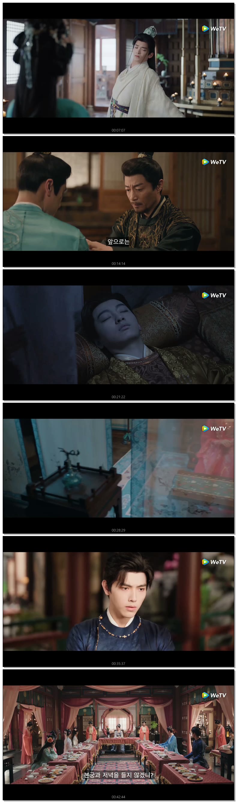 [ 백일제등-죽음을 넘는 사랑 2026 ] 제26화 720p (WeTV)