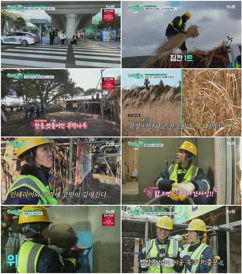 예측불가.E06.260417.1080p.H265-F1RST