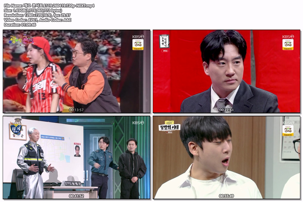 개그 콘서트.E119.260419.720p-NEXT