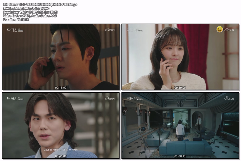 닥터신.E12.260419.1080p.H264-F1RST