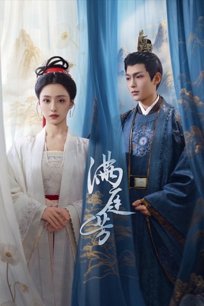 (중국드라마) 만정방.E12.TVING.1080p.WEB-DL (호련형 번치흔 장지림.자체자막)