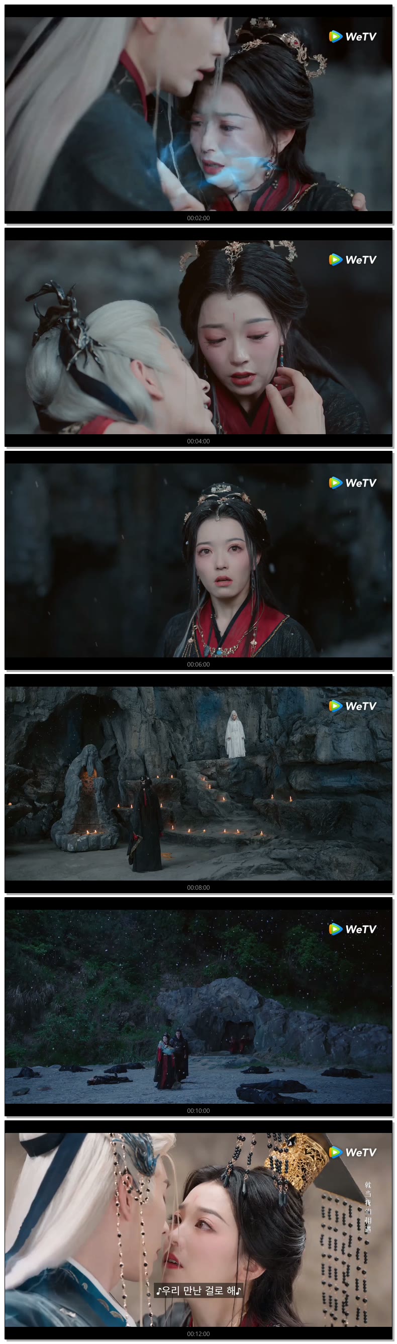 [ 마음 약한 신 2026 ] 제28화 720p (WeTV)