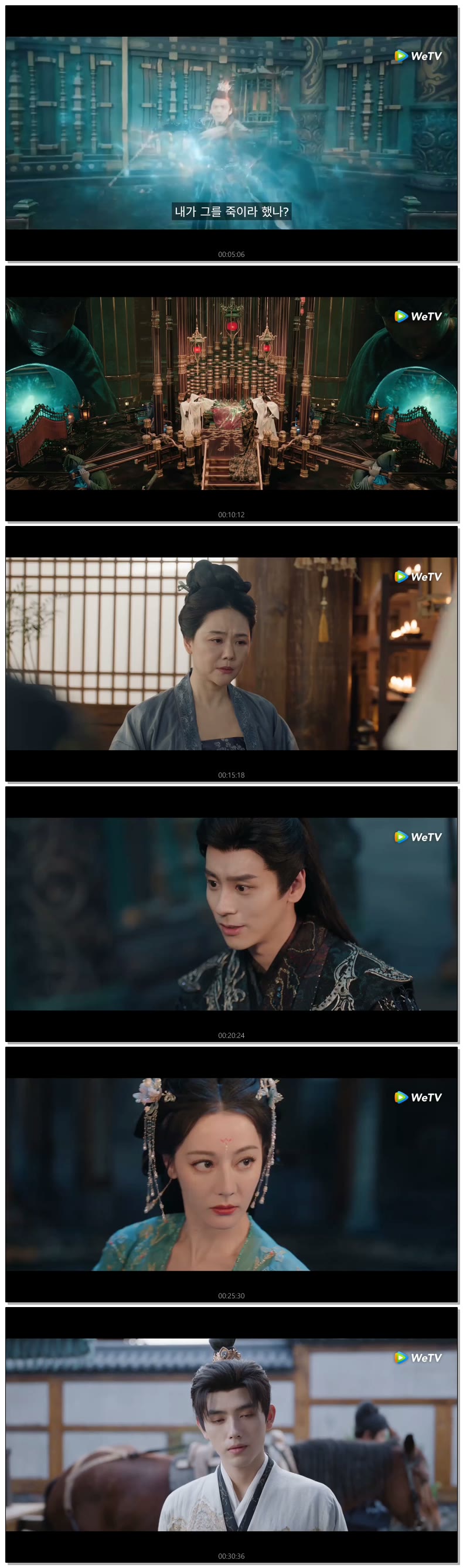 [ 백일제등-죽음을 넘는 사랑 2026 ] 제25화 720p (WeTV)