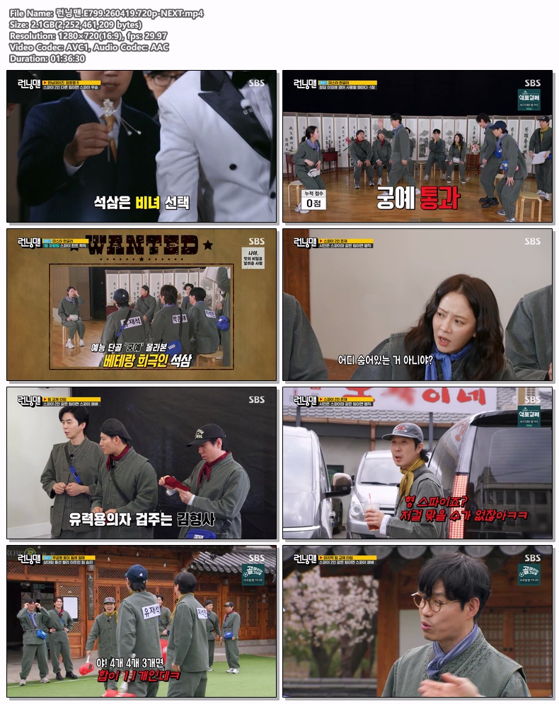 런닝맨.E799.260419.720p-NEXT