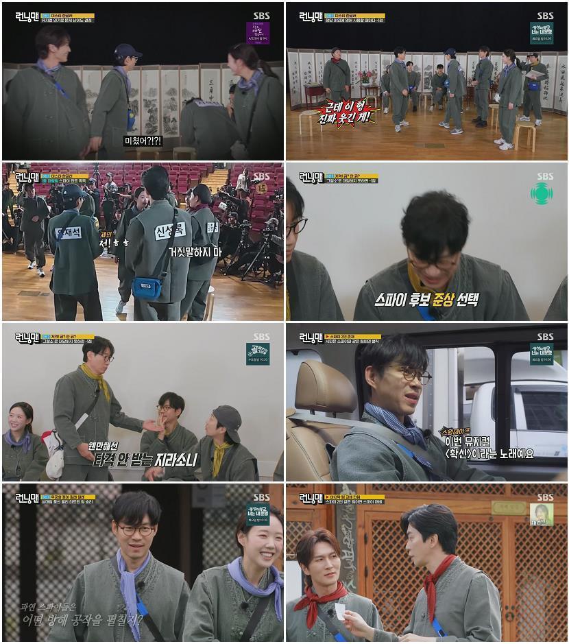 런닝맨.E799.260419.1080p.H264-F1RST