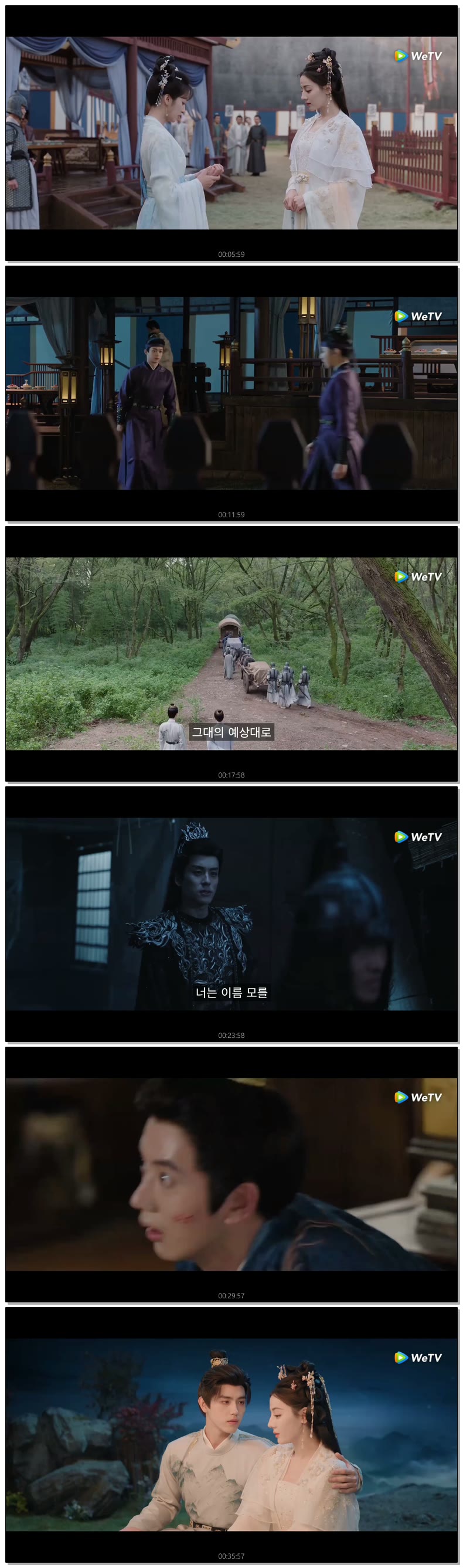 [ 백일제등-죽음을 넘는 사랑 2026 ] 제31화 (WeTV)