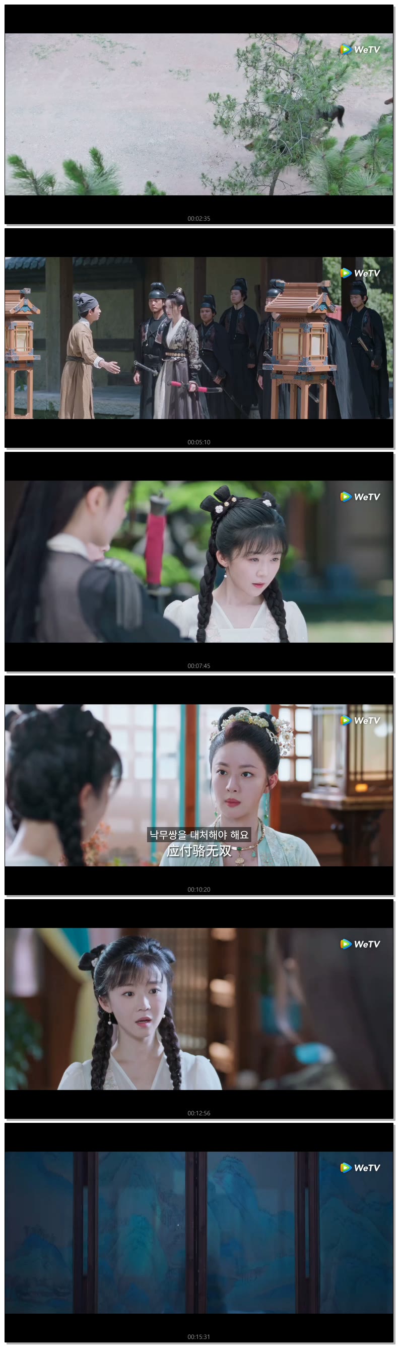 [ 불우운상-너를 만난 순간 2026 ] 제18화 (WeTV)