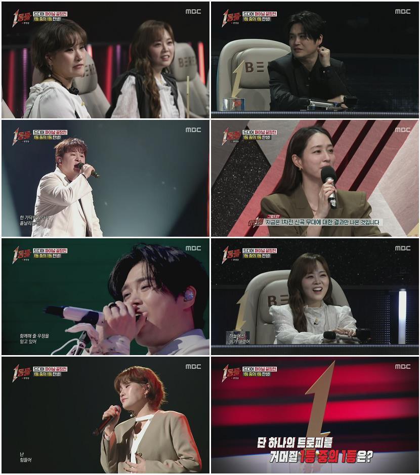 1등들.E10.260419.1080p.H264-F1RST