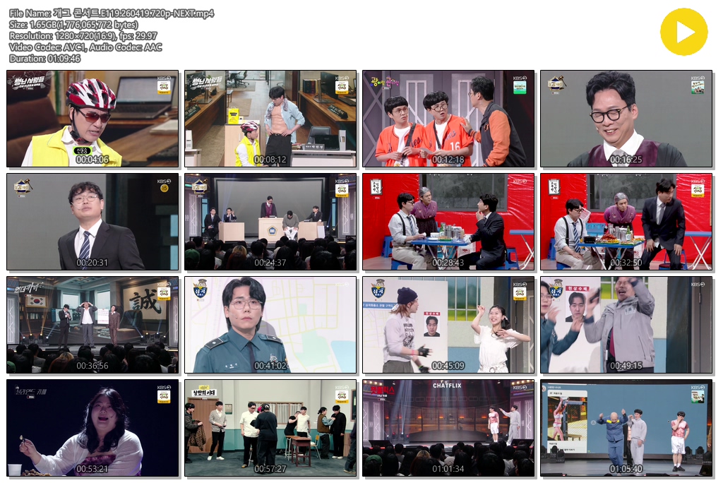 개그 콘서트.E119.260419.720p-NEXT