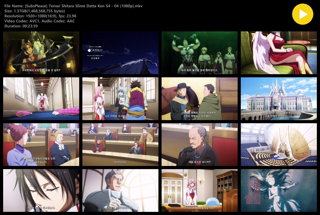 전생했더니 슬라임이었던 건에 대하여 4기 (2026) - 04 (1920x1080)