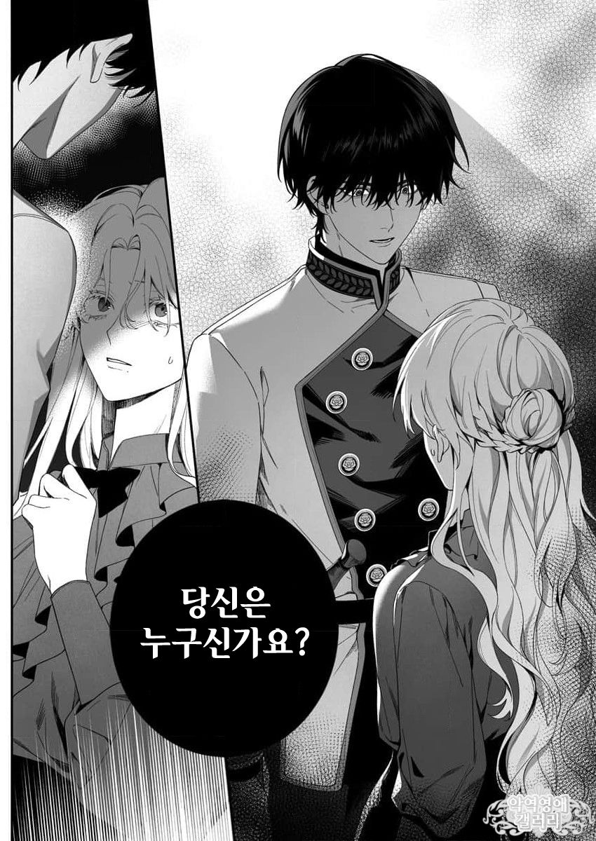 [04-25 ] 익애에서 벗어나는 방법 1~13화