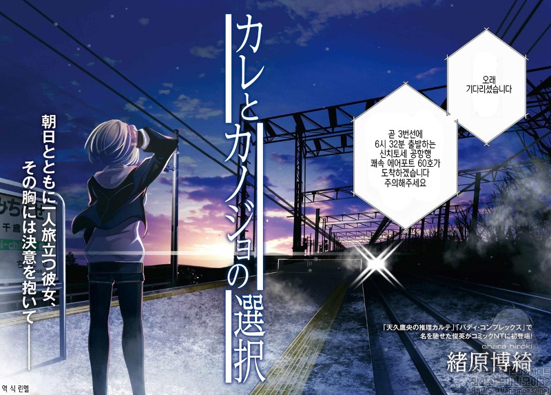 TS 그와 그녀의 선택 01-28 [완결] + 번외포함_♡