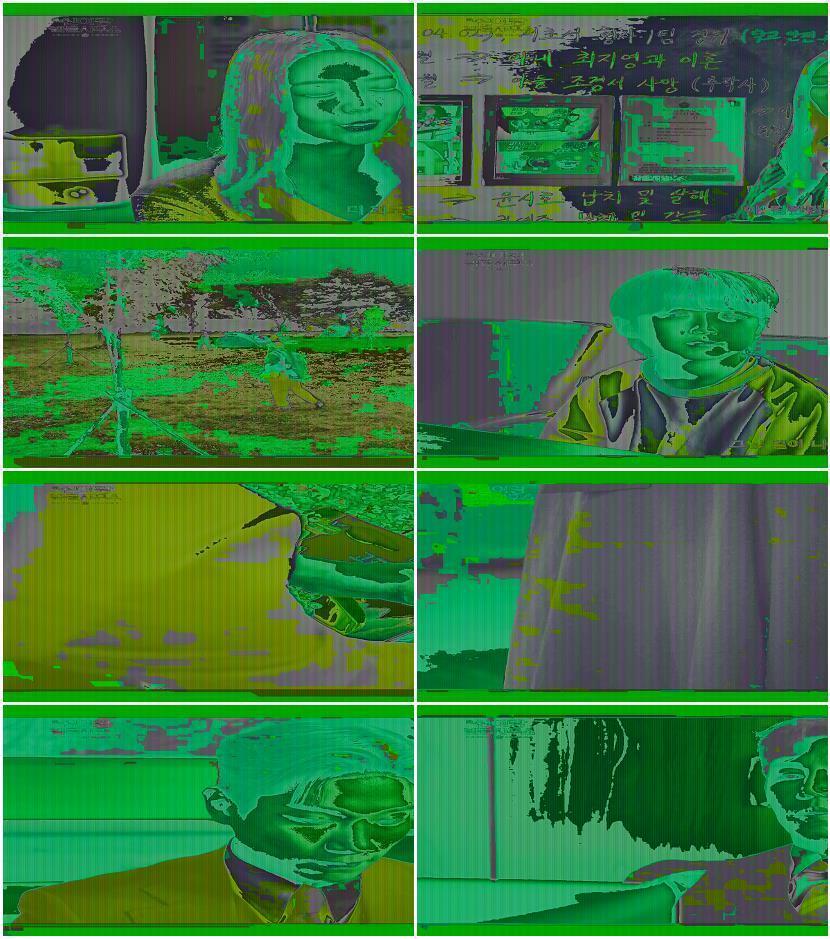 신이랑 법률사무소.E13.260424.1440p.H265-F1RST